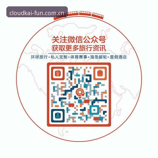 U17世界杯抽签结果解读：在云开体育平台掌握赛事动态操作教程
