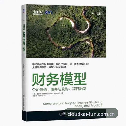 云开体育平台全面解析：苹果端体验与实战操作深度分析