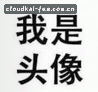 吴磊